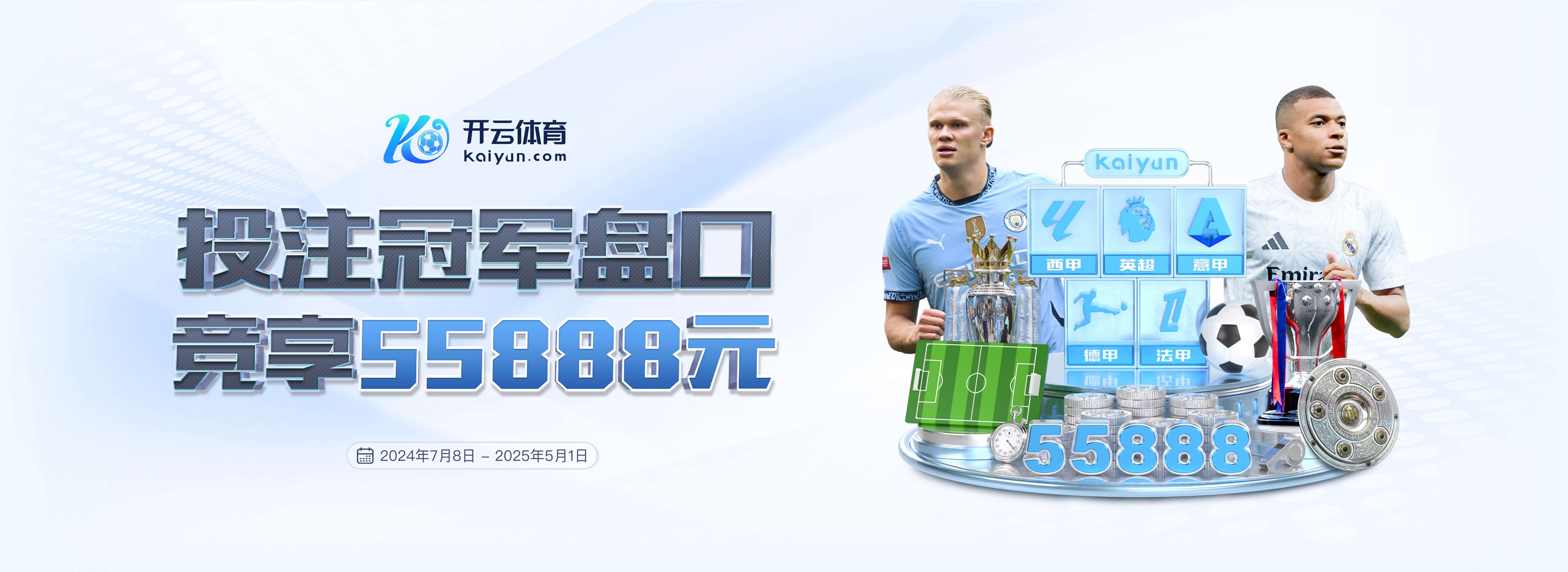 3胜1平！曼城近4次对阵多特保持不败，上次输球是2012年